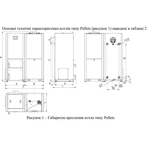 Твердотопливный котел Altep Pellets A 15 кВт - фото 5