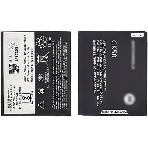 Акумулятор Motorola GK50 для Motorola XT1700 Moto E3/XT1706 Moto E3 Power AAAA