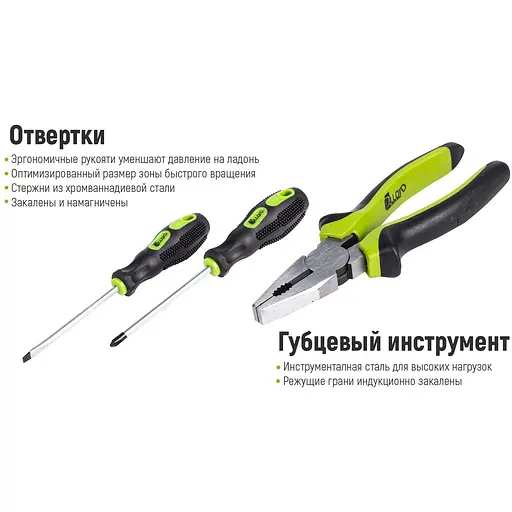 Набор инструментов Alloid универсальный 1/4, 1/2, 115 предметов (НГ-4115П) - фото 8