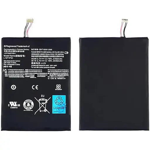 Аккумулятор Lenovo L12T1P31/BL195 для Lenovo A2107/A2207 AAAA