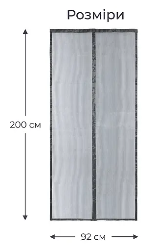 Москитная сетка на магнитах для дверей Fabrika King Kong, цвет серый, размер 92х200 см - фото 1