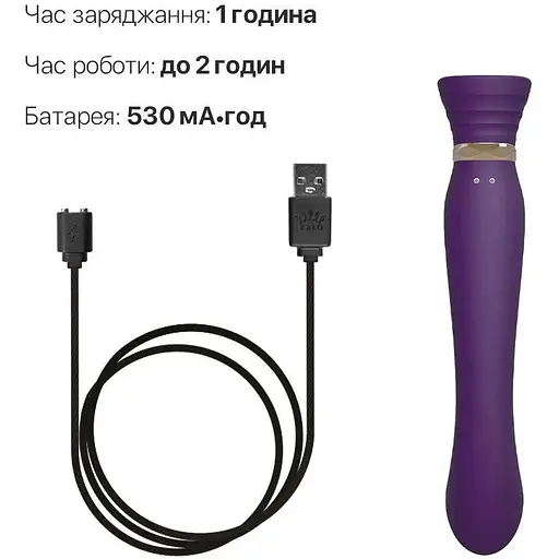 Смарт-вибратор 3 в 1 Zalo Queen Twilight Purple пульсирующая жемчужина и вакуум кристалл Swarovski - фото 7