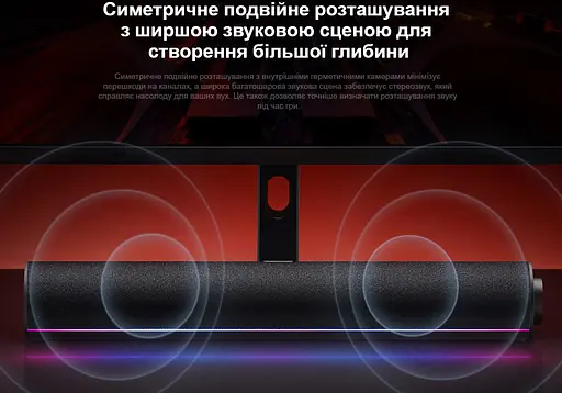 Саундбар колонка для комп'ютера Xiaomi Desktop Speaker QBH-4276GL Black - фото 5