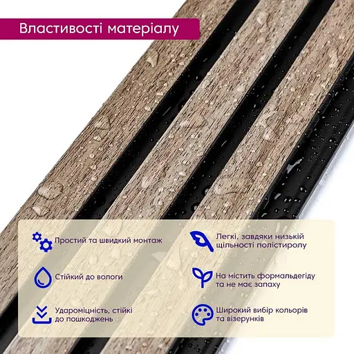 Рейка декоративная Wall Sticker PS 2900х120х12 мм Серо-коричневый SW-00001744 - фото 4