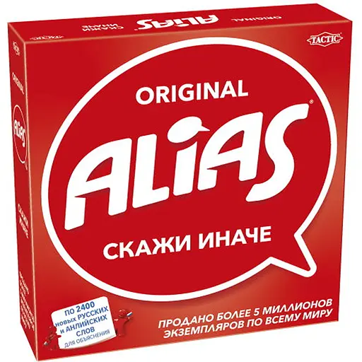 Настільна гра Tactic Аліас або Скажи інакше (Alias) (рос.) (58797) - фото 1