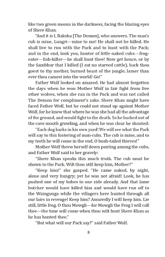 The Jungle Book - фото 8