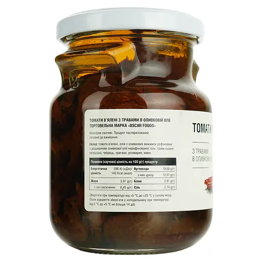 Томати Oscar в'ялені з травами в оливковій олії 230 г - фото 2