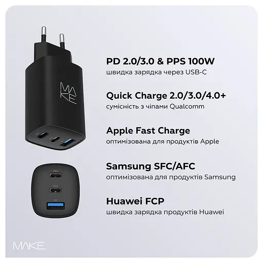 Зарядний пристрій мережевий MAKE 65W GaN3 2xType-C PD3.0 + USB QC4.0 Black - фото 3