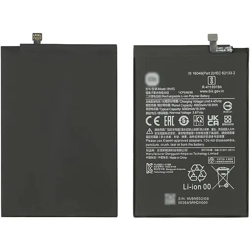 Акумулятор Xiaomi BN5G для Xiaomi Redmi 10C AAAA