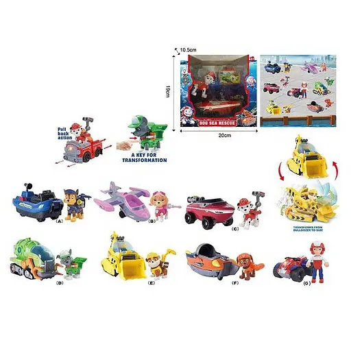 Герой Щенячий Патруль, підсвітка, 99180 (В асортименті) - фото 2