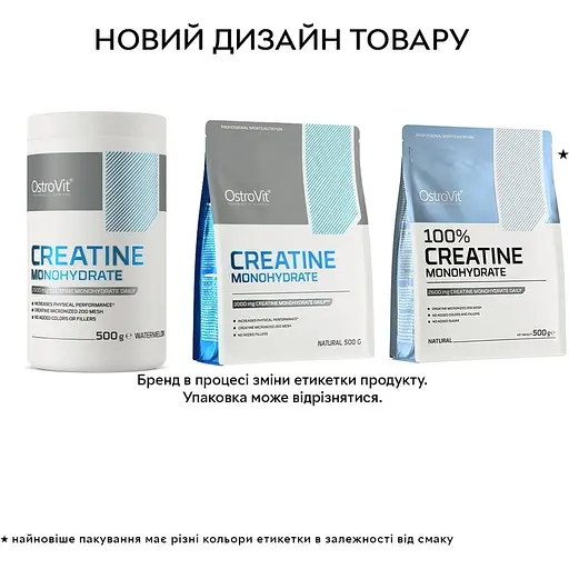 Креатин OstroVit Creatine Monohydrate Арбуз 500 г - фото 2