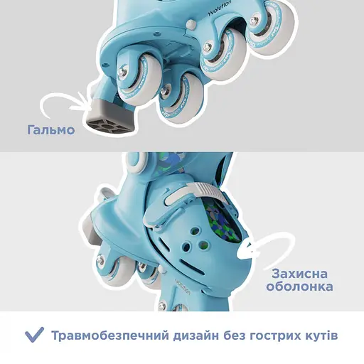 Ролики YVolution Switch Skates Голубые - фото 7