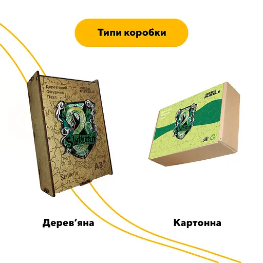 Пазл деревяний Слізерін, А4, Картонна коробка 100 елементів - фото 4