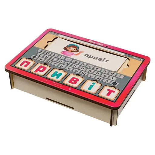 Планшет для дівчаток "Збери слово за картинкою" Ubumblebees (ПСД199-УКР) PSD199-UKR українською мовою - фото 2