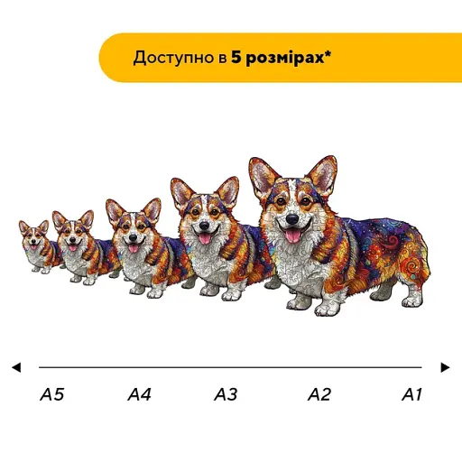 Деревянный пазл Милый Корги, А3, Картонная коробка 200 элементов - фото 2