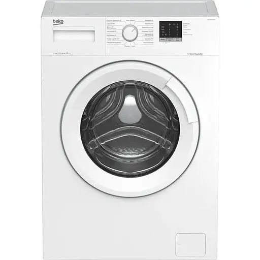 Стиральная машина Beko WUE6511IXWW 6 кг фронтальная инверторный двигатель 15 программ скорость отжима 1000 об/мин класс энергопотребления A+++ White