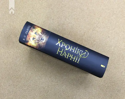 Хроніки Нарнії. Повна історія чарівного світу - фото 10