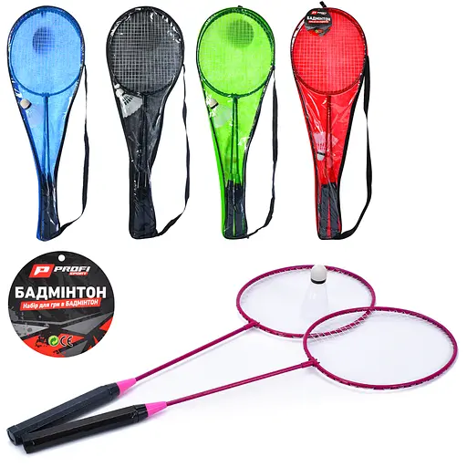 Набір для бадмінтону, 2 залізні ракетки 66 см, волан, у чохлі (В асортименті) - фото 2