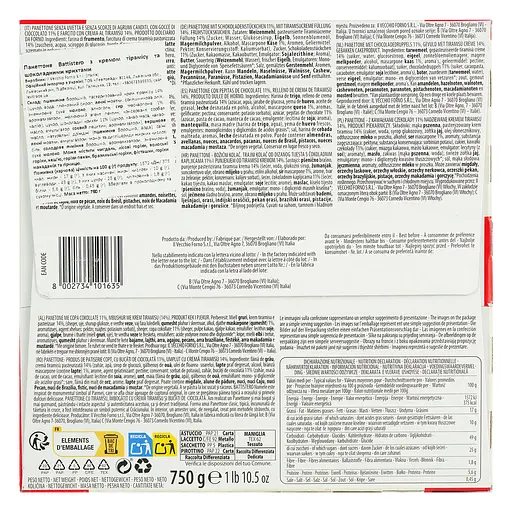 Паска Battistero з кремом тірамісу та шоколадними крихтами 750 г - фото 5
