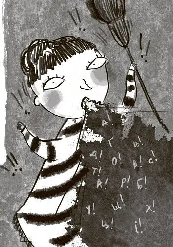 Хлопчик і відьма. Читальня. Рівень 2 - фото 6