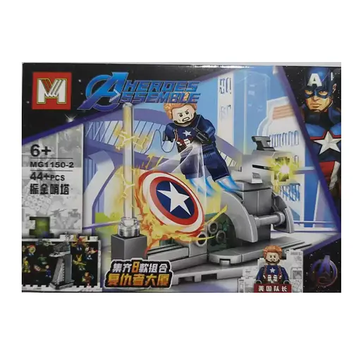 Конструктор Супергерои Марвел, MG1150, 48 деталей, 15x11x3 см, (В ассортименте) - фото 2