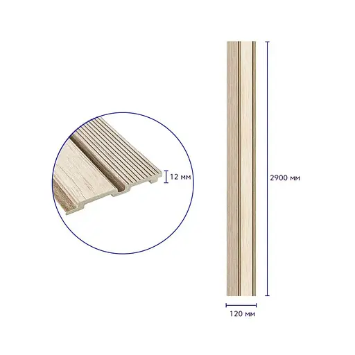 Рейка декоративна Wall Sticker PS 2900х120х12 мм Світле дерево SW-00001750 - фото 2