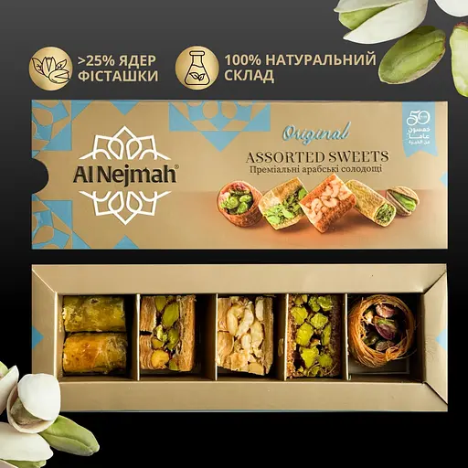 Солодощі арабські преміальні Misso BP106 Al nejmah 50 г - фото 2
