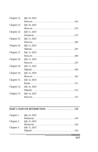 The Day After Tomorrow. Volume 2. A Novel About Very Big Money - фото 27