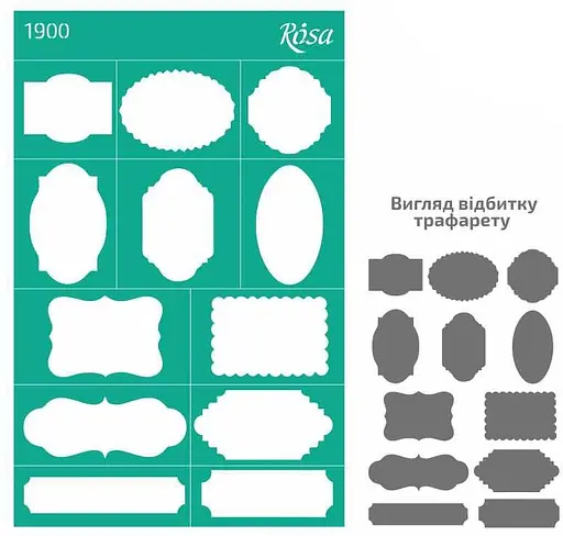 Трафарет многоразовый самоклеящийся №1900 Фоновый 13×20см Теги Rosa Talent