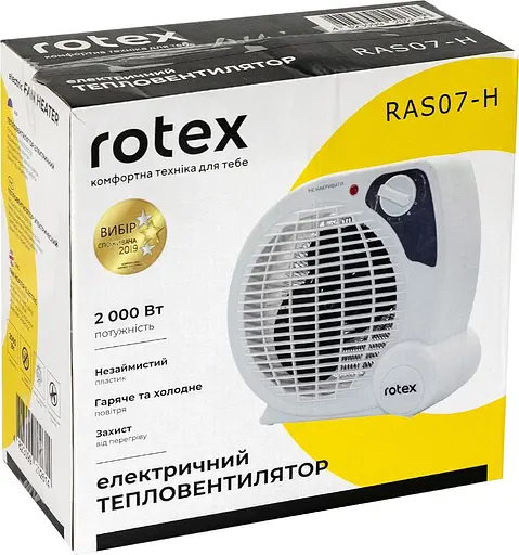 Электрический тепловентилятор Rotex RAS07-H [87384] - фото 3