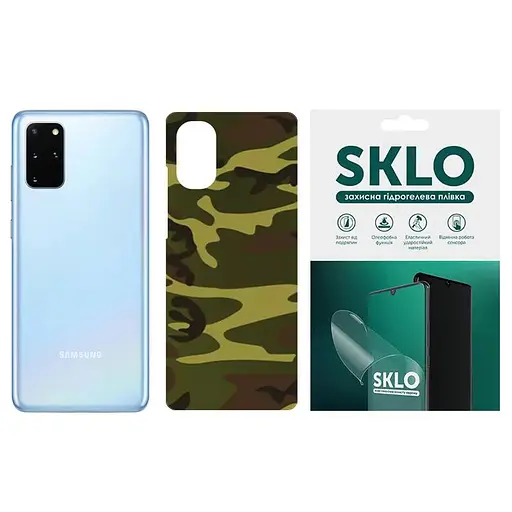 Захисна плівка SKLO Back (тил) Camo для Samsung A720 Galaxy A7 (2017) Коричневий / Army Brown