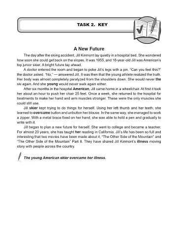 Англійська мова. Тексти для вдумливого читання. Заховані слова. 8 клас - фото 7