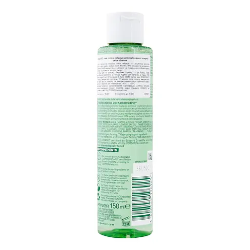 Тонік з екстрактом чебрецю Garnier Bio Perfecting Tonik Purifying Thume, для комбінованої та жирної шкіри, 150 мл - фото 4