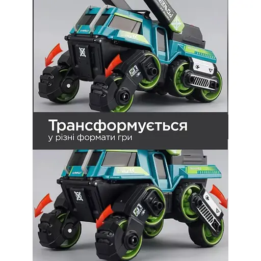 Игрушка Cars S Боевая машина 3 в 1 инерционная со светом и звуком 1:24 в ассортименте (CJ-4095637) - фото 9