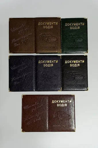 Обложка кожзам на документы водителя 00556, тиснение золотом МИКС - фото 2