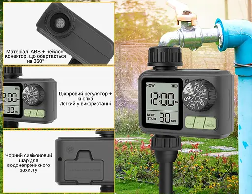 Программируемый таймер подачи воды XON WaterTimer X342 для полива (XWTDB152401B 7737) Черный - фото 5