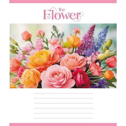 Зошит учнівський "Яскраві квіти" Leader 018-540208L-2 у лінію, 18 аркушів (959054) - фото 1