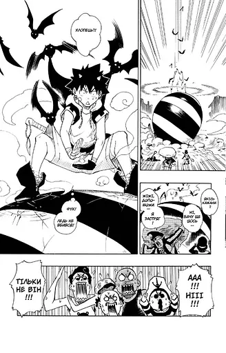 Радіант. Том 1 - фото 5