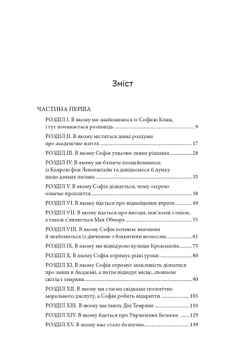 Агла. Алеф - фото 4