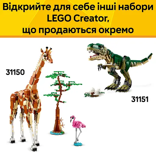 Конструктор LEGO Creator Средневековый дракон 715 деталей (31161) - фото 15
