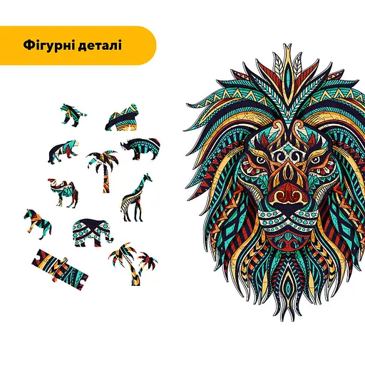 Пазл деревяний Загадковий Лев, А1, Картонна коробка 500+ елементів - фото 3