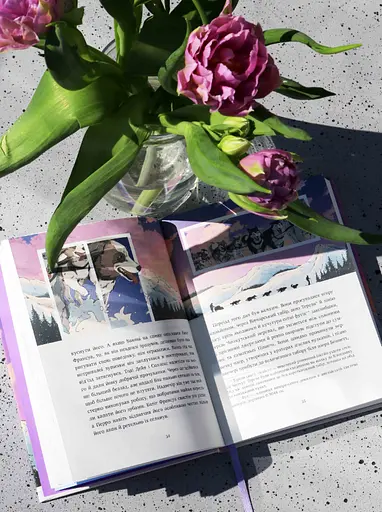 Книга Поклик пращурів - Джек Лондон (Nebo) - фото 6