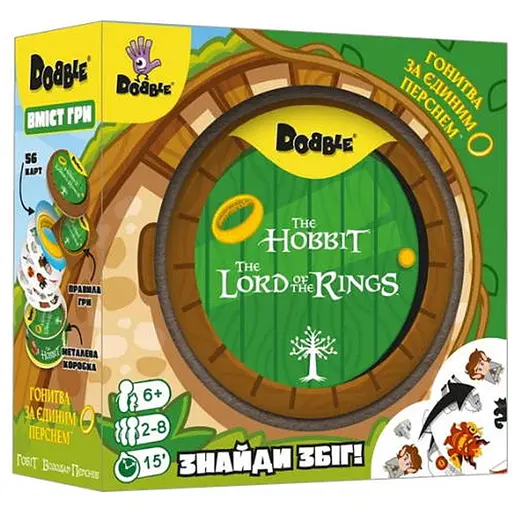 Настільна гра Geekach Games Доббль Володар Перснів і Гобіт (Dobble: The Lord of the Rings & Hobbit) (укр.) (GKCH0266) - фото 1