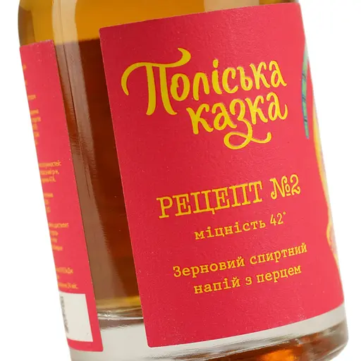 Зерновий спиртний напій з перцем Поліська казка Рецепт номер 2 42% 0.5 л - фото 5