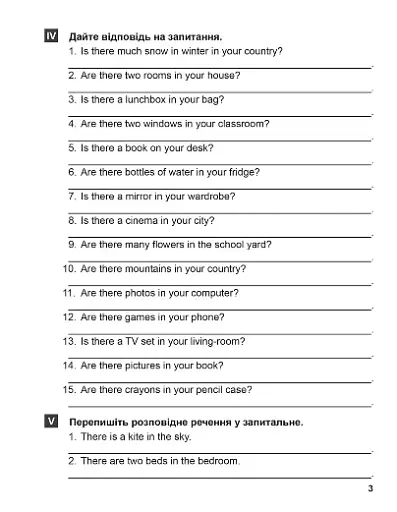 Тренажер з англійської мови. Вправи з граматики англійської мови. 3 клас - фото 4