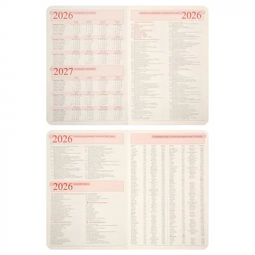 Записная книжка А5 Leo Planner Bruno датирована 368 страниц (252685) - фото 8