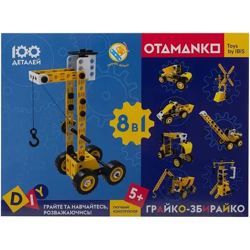 Конструктор гибкий Otamanko Играйка-собирайка 8 в 1 100 деталей - фото 14