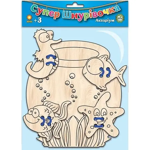 Игрушка для развития Супер шнуровочка. Аквариум