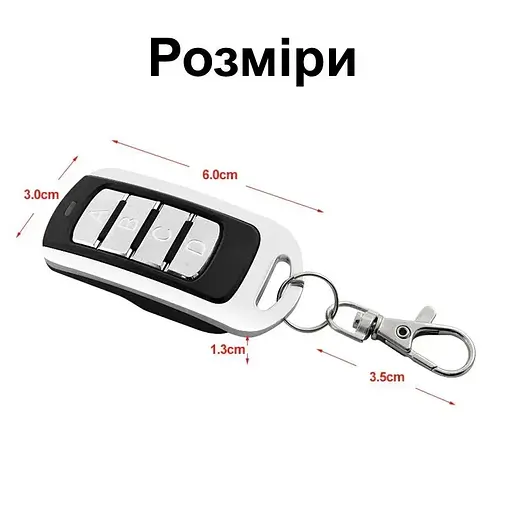 Универсальный мультичастотный Scimagic SMG-008V15.0 пульт-брелок клонатор дубликатор для шлагбаумов, ворот, роллет - фото 7