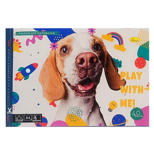 Альбом для малювання Апельсин АП-0305-5, 40 аркушів, скоба з перфорацією